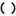 Amen logo